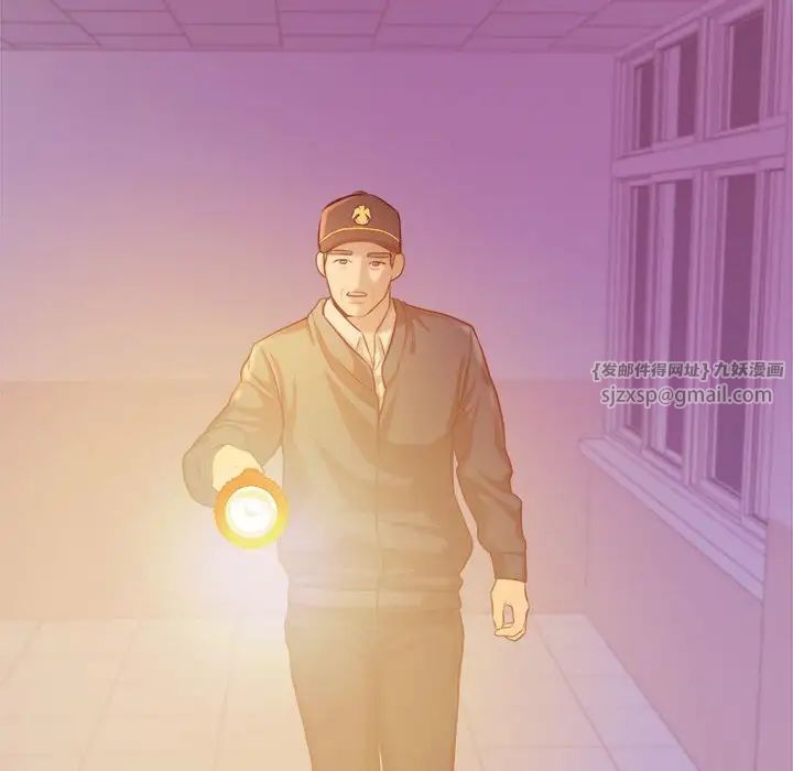 我的专属老师第34话