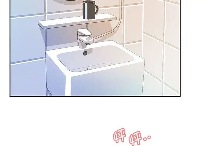 情定大阪第29话