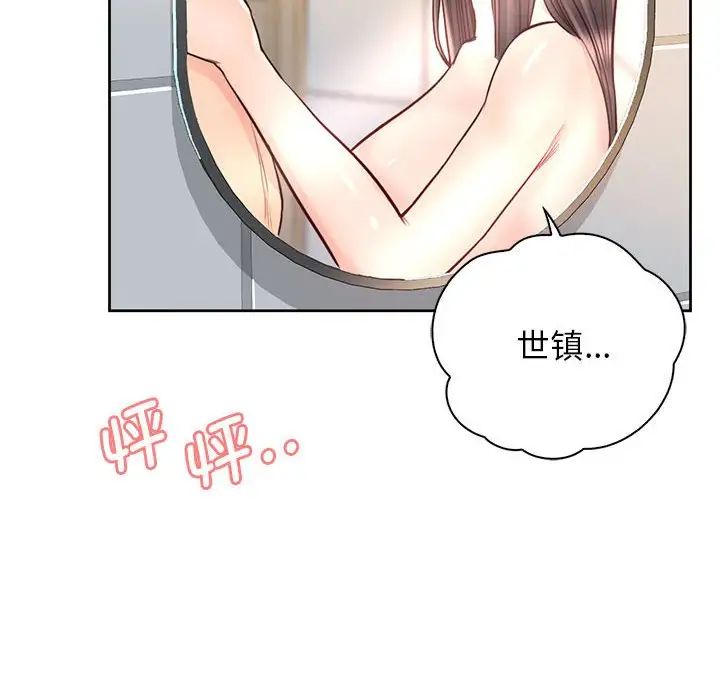 情定大阪第29话