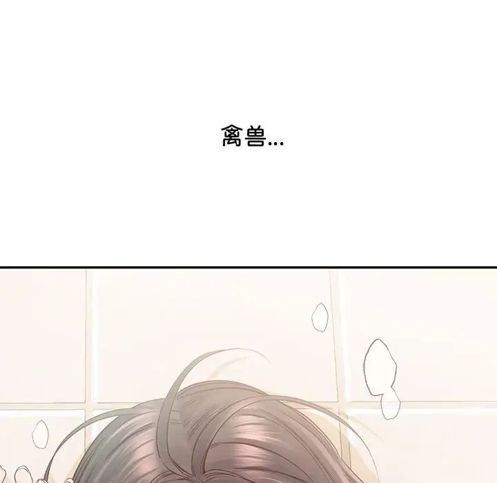 情定大阪第29话