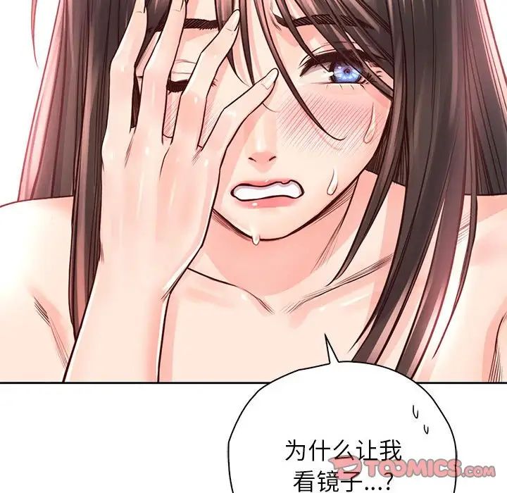 情定大阪第29话