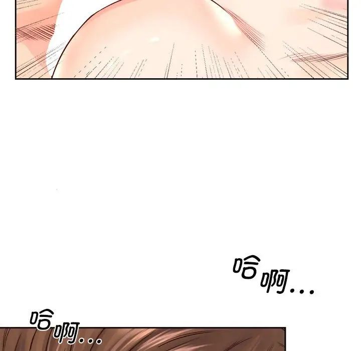 情定大阪第29话