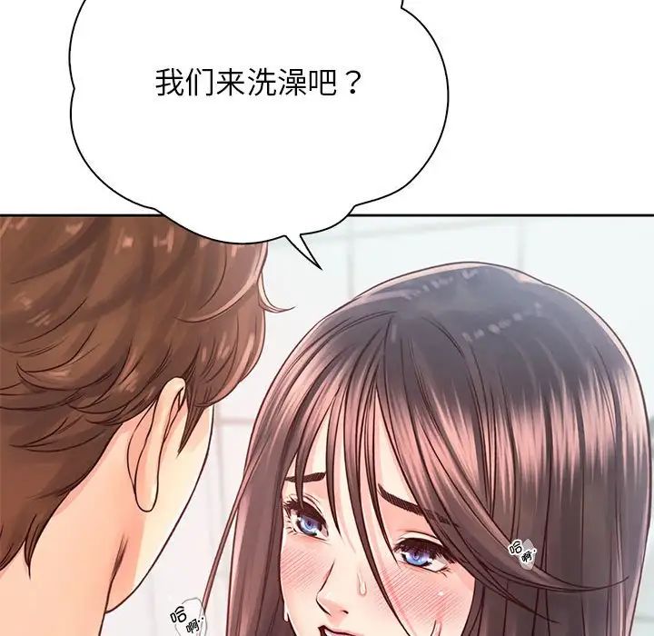 情定大阪第29話