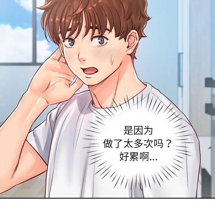 情定大阪第29话