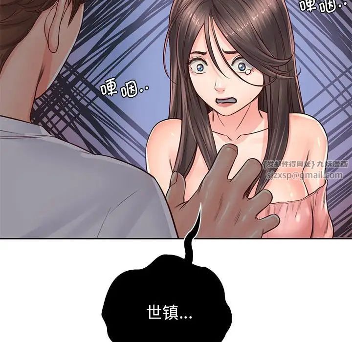 情定大阪第29话