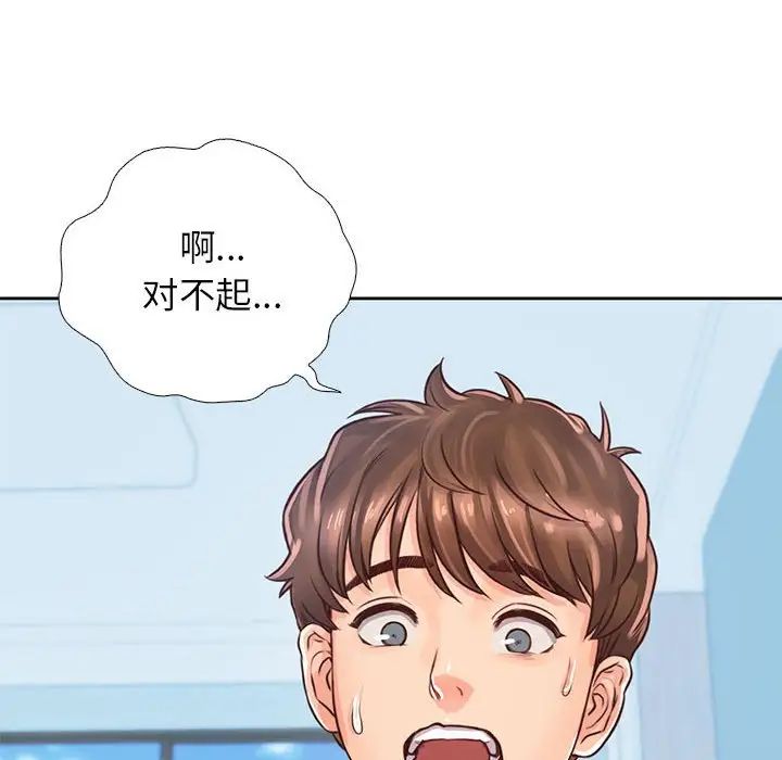 情定大阪第29话