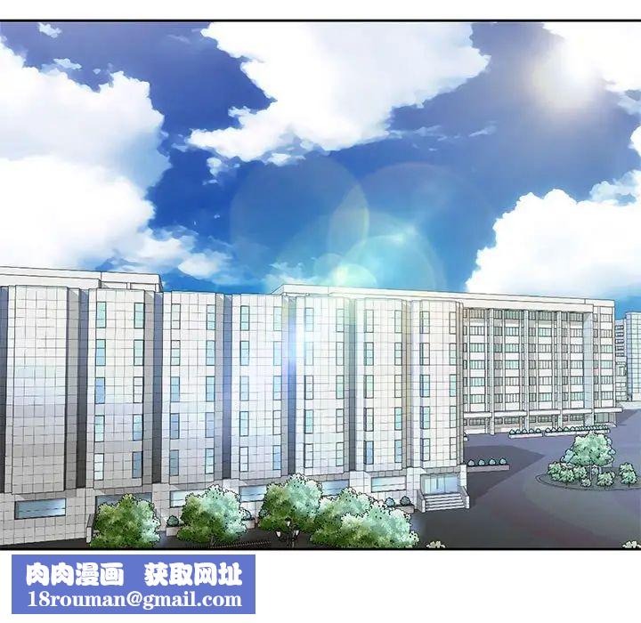 情定大阪第29话