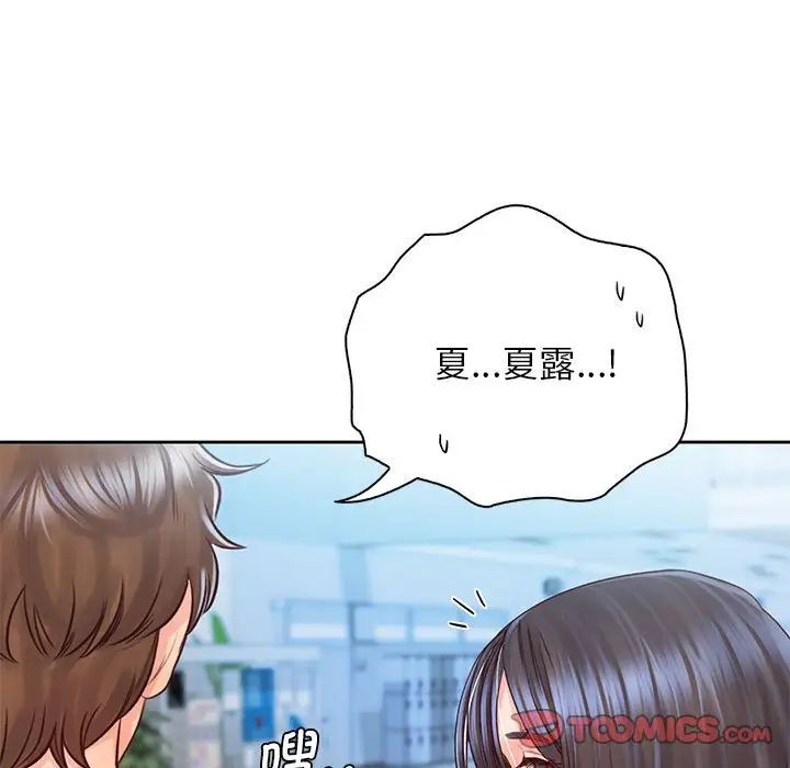 情定大阪第29話