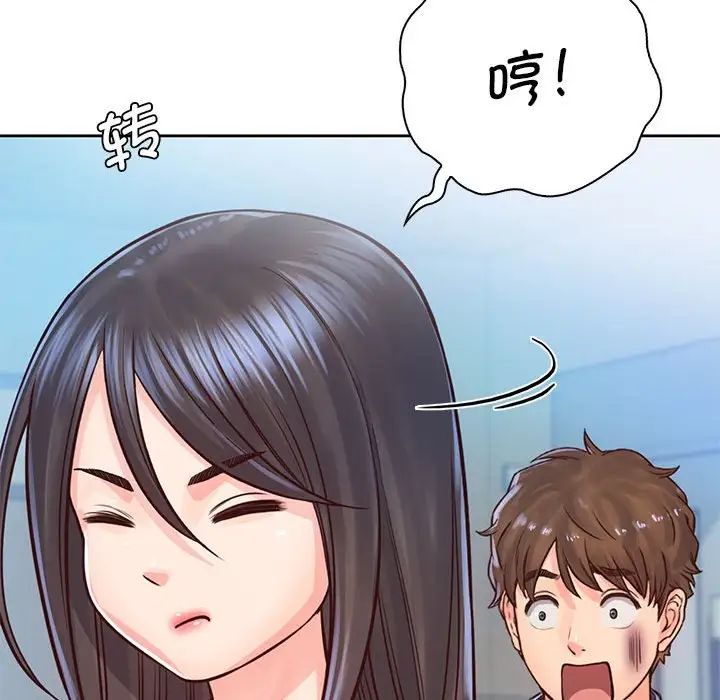 情定大阪第29话