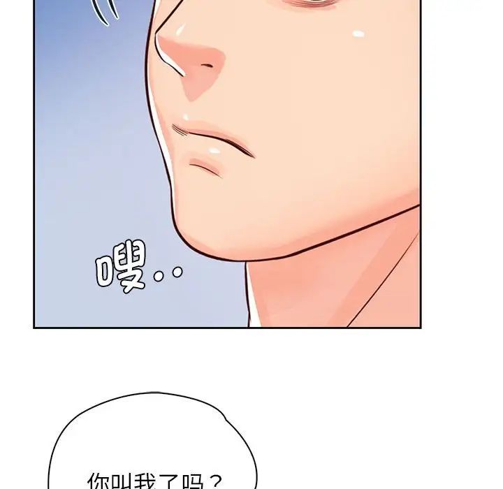 情定大阪第29话