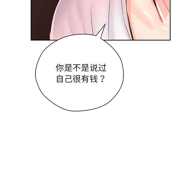 情定大阪第29话