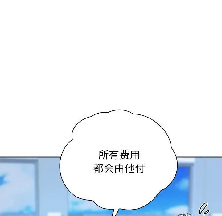 情定大阪第29话