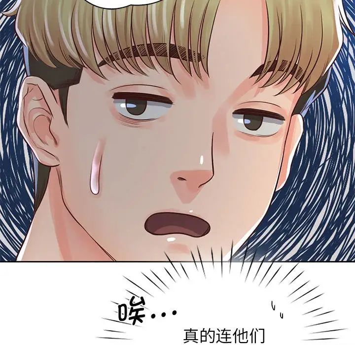 情定大阪第29话