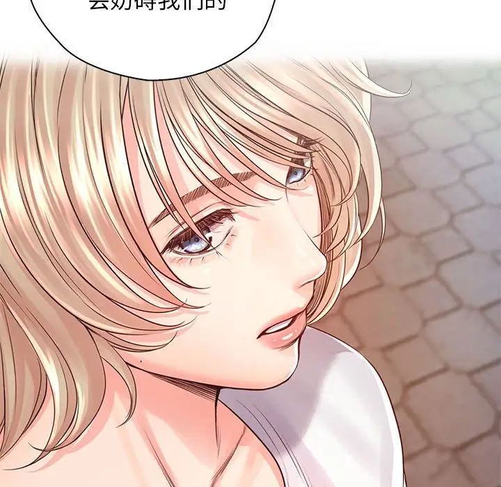 情定大阪第29话