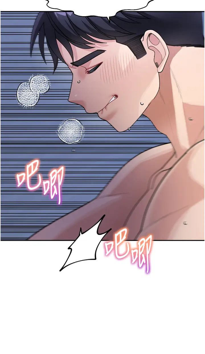 童颜继母第34话-跟继母大玩窒息play