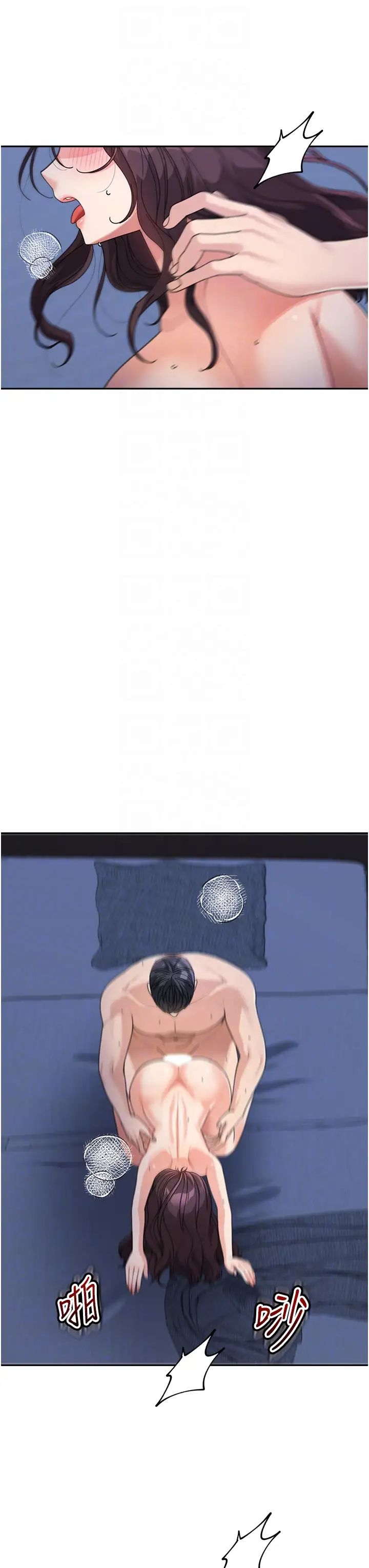 童颜继母第34话-跟继母大玩窒息play