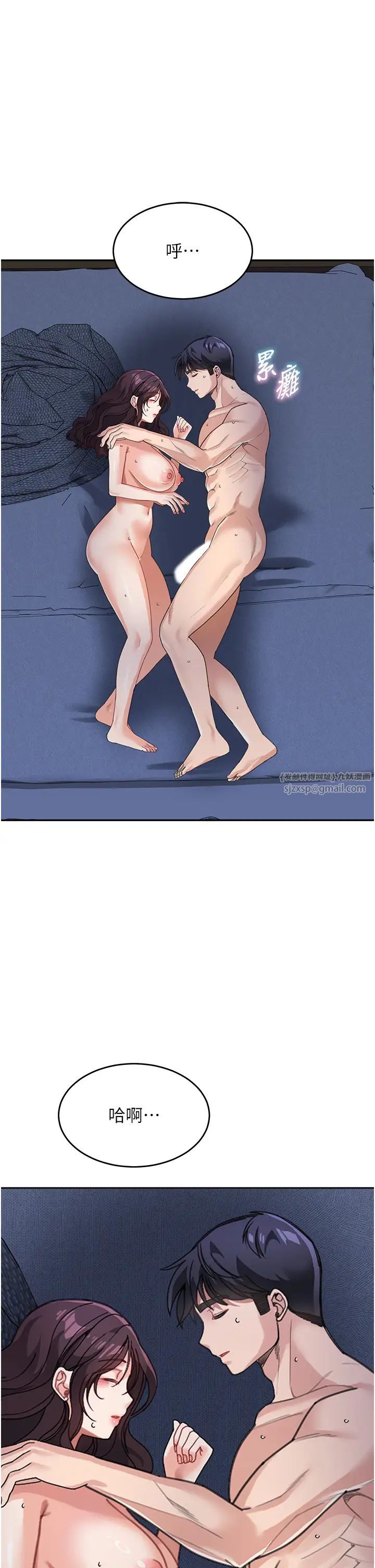 童颜继母第34话-跟继母大玩窒息play