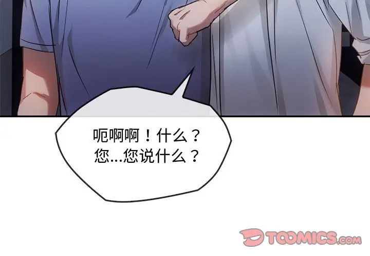 难以克制的欲望第17话