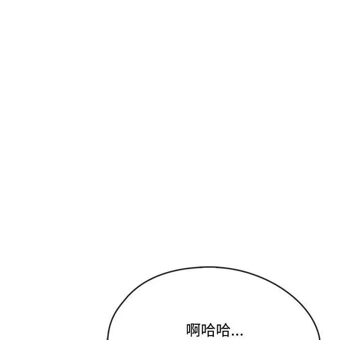 难以克制的欲望第17话