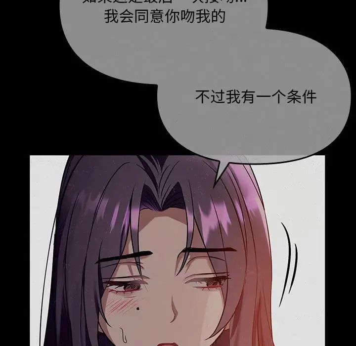 难以克制的欲望第17话