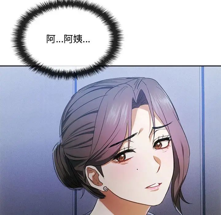 难以克制的欲望第17话