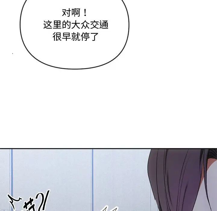 难以克制的欲望第17话