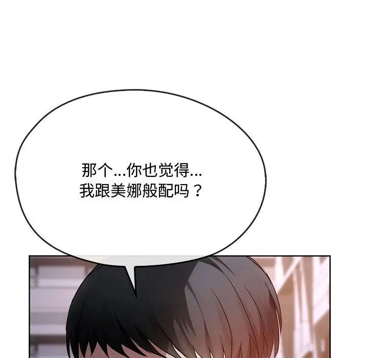 难以克制的欲望第17话