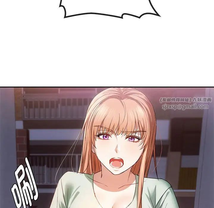 难以克制的欲望第17話