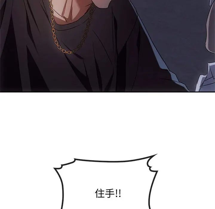 难以克制的欲望第17话