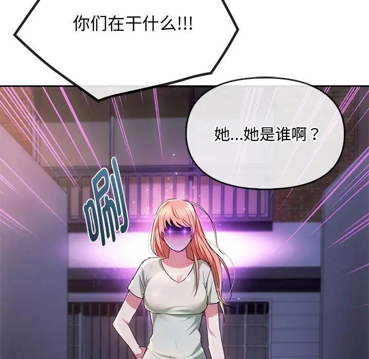 难以克制的欲望第17话