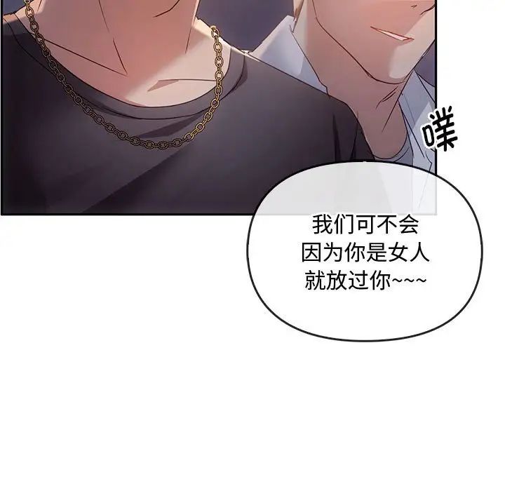 难以克制的欲望第17話