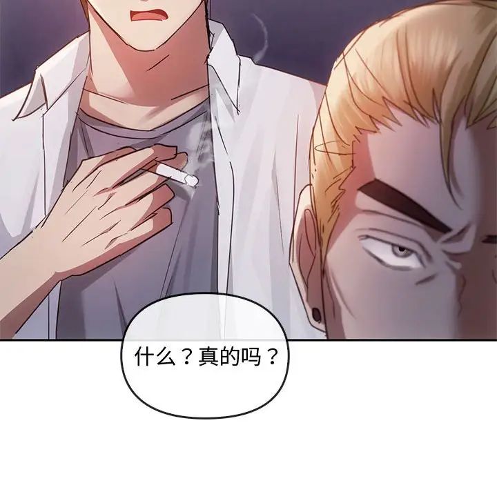 难以克制的欲望第17话