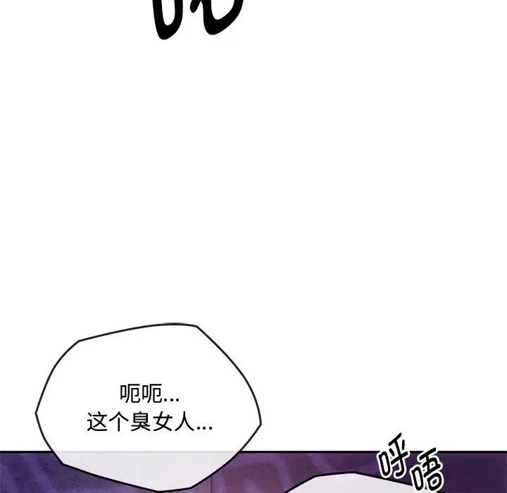 难以克制的欲望第17话