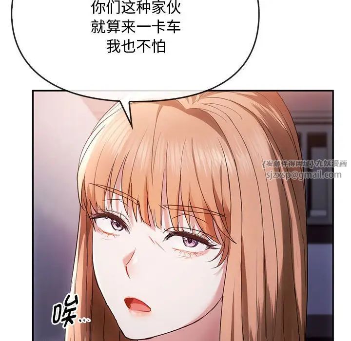 难以克制的欲望第17话