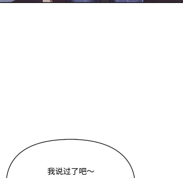 难以克制的欲望第17话