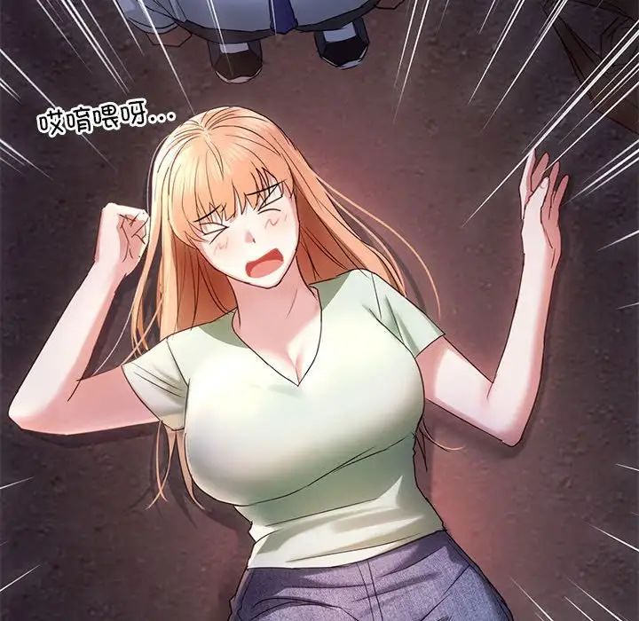 难以克制的欲望第17话