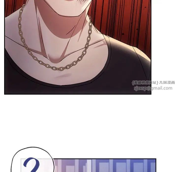 难以克制的欲望第17话