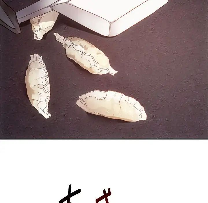 难以克制的欲望第17話