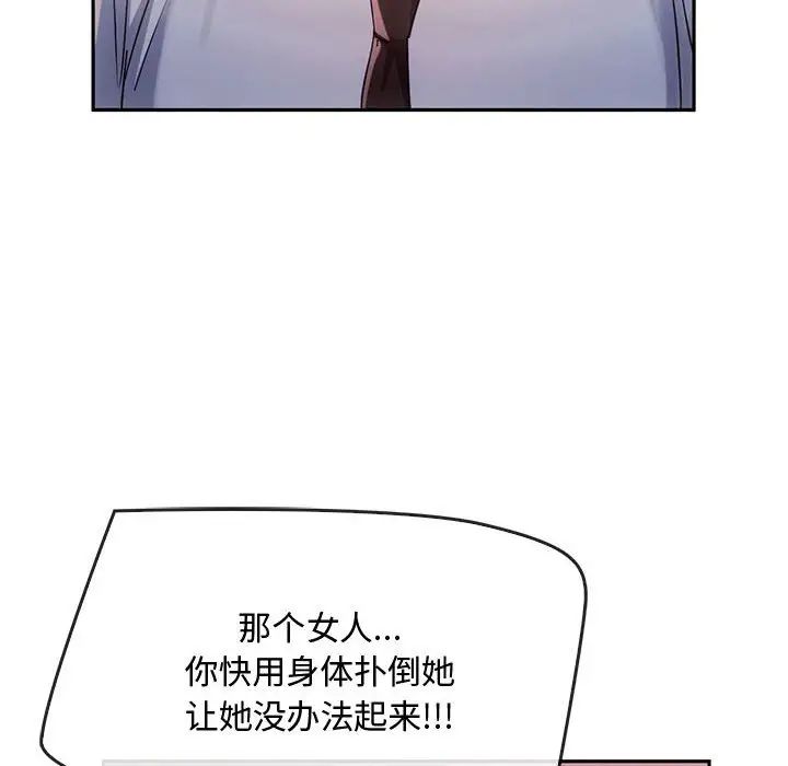 难以克制的欲望第17话