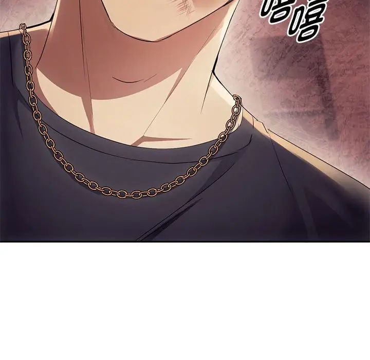 难以克制的欲望第17话