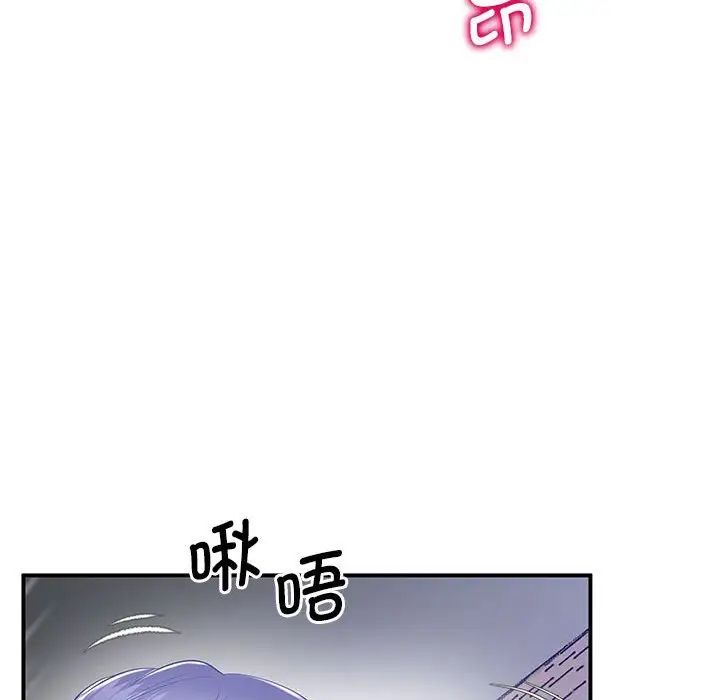 上门男家教第20话