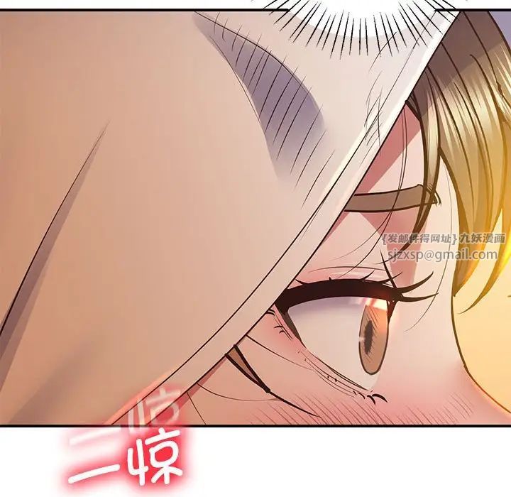 上门男家教第20话