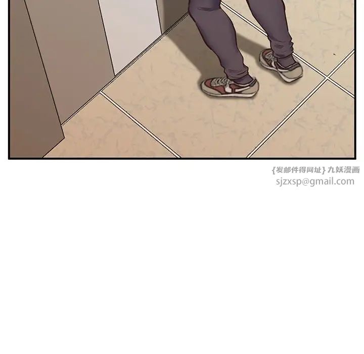 上门男家教第20話