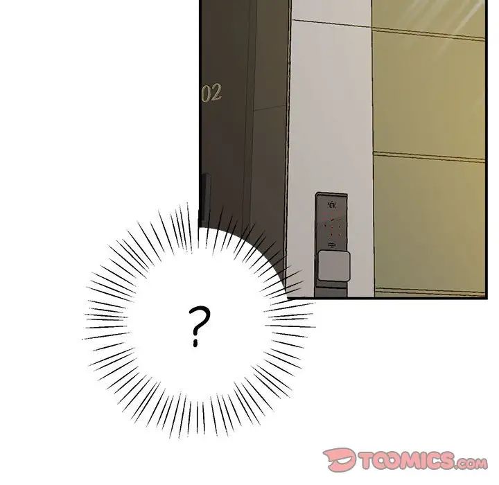 上门男家教第20话