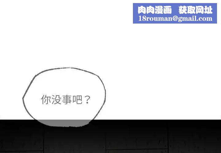 屋檐下的光第20话