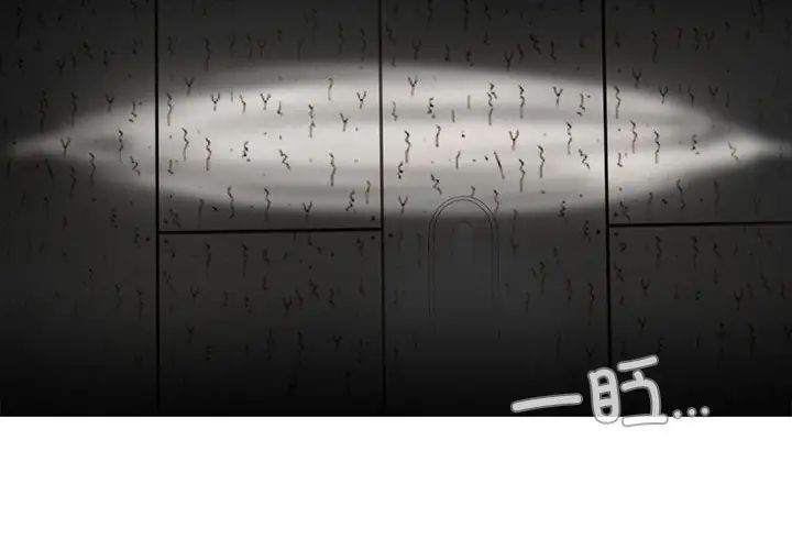 屋檐下的光第20话