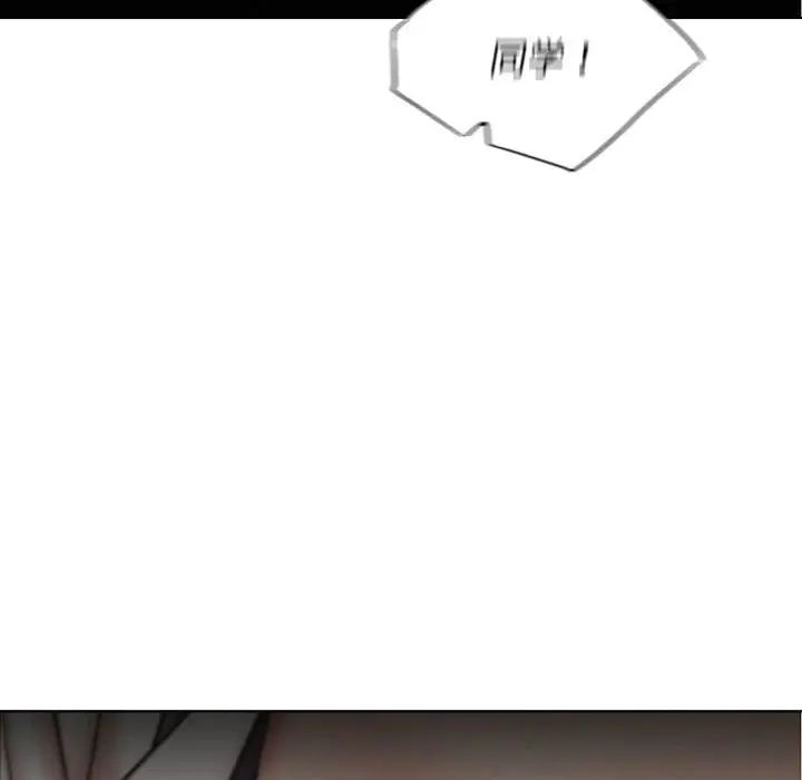 屋檐下的光第20话