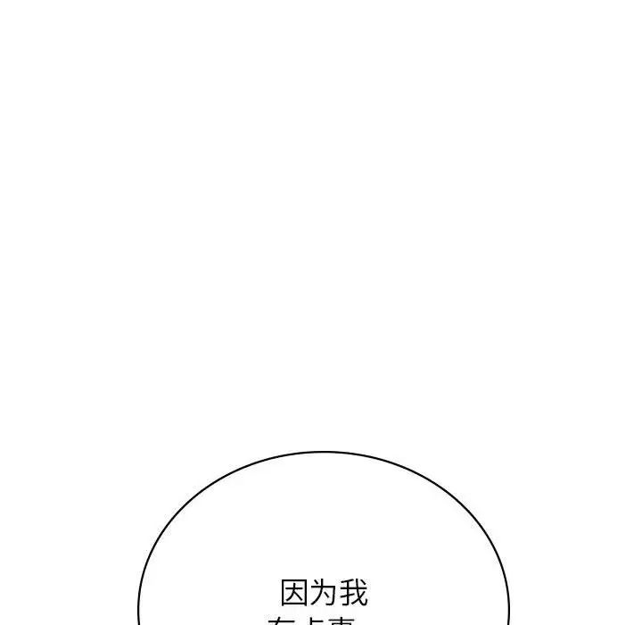 屋檐下的光第20话