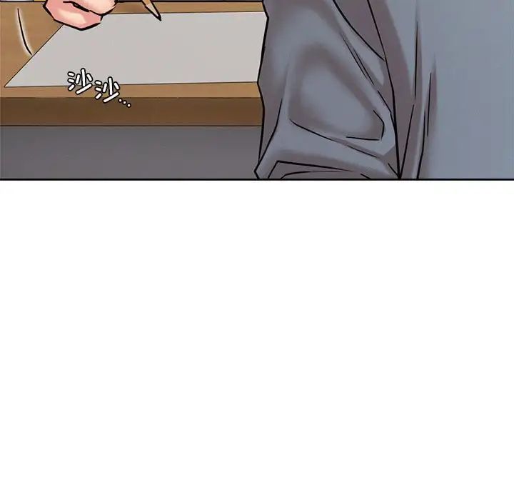 屋檐下的光第20话