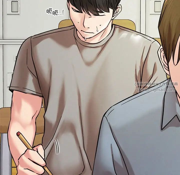 屋檐下的光第20话